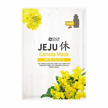 Тканевая маска с экстрактом цветков канолы 10шт. Jeju Rest Canola Mask 10ea