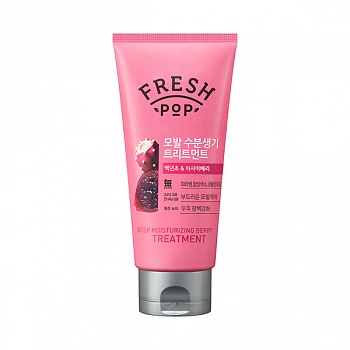 Ягодная увлажняющая маска для волос Deep Moisturizing Berry Treatment