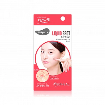 Жидкие патчи от прыщей This Patch Liquid Spot For Skin