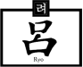 Ryo Ryo